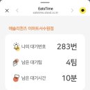 애슐리퀸즈 이마트서수원점 이미지