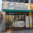 타코야캔카페
