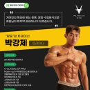 (주)온더영스타짐 | 부산 대연동 PT 후기｜페트릭짐 3개월 차, 가슴·어깨 제대로 배우는 중