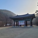 구계2리 경로당 이미지