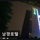 꿀잠텔 | 합정역 모텔 추천 남경호텔 주차 편하고 가성비 좋아요