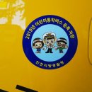 한신 2 태권도 이미지