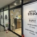 아름동아카데미타워앞 이미지