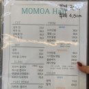 죽전 미용실 모모아헤어 죽전 클리닉 하고왔어요