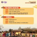 민들레 푸드(주) 이미지