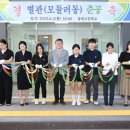 동탄고등학교 이미지