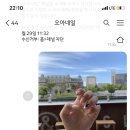 오아네일 이미지