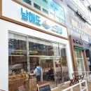 빵카페(대맥프라자) | 김포 라베니체 카페 남해도소금빵 김포소금빵 후기