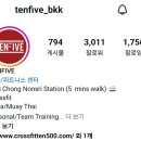 방콕 크로스핏 텐파이브 드랍인 후기 (+신청 방법, 연락처, 위치) crossfit tenfive