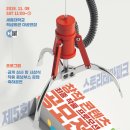 놀자스토리