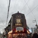 아구지포차 이미지
