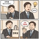 백산업환경연구소 주변 | 광명 기념품 제작 업체 - 첨단도시의 혁신을 담다 | 판촉넷