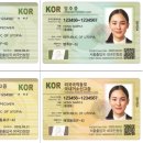 울산출입국여행사 네이버블로그