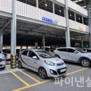 스마트카솔루션 이미지