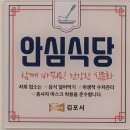 하시카츠 이미지