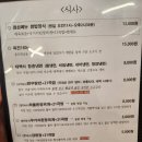 태백 기와집갈비 이미지