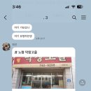 콧수염양꼬치 이미지