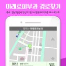 미래로 피부과의원 이미지