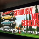 종로맥스(Max)독서실 | [그라운드시소 센트럴] 맥스 시덴토프 개인전 관람후기