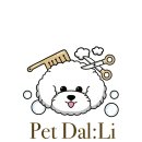 펫 달:리(Pet Dal:Li) 이미지