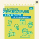 공모 이미지