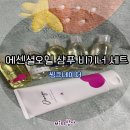 상아씽크 | 비건으로 안전하게 더 소중하게 두피에 향을 입혀보세요 <씽크네이처/에센셜오일/비기너세트/씽네샴푸>