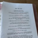 공간부춘 이미지