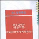 본수학학원