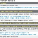 부여천막사 이미지