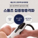 서진메디칼 이미지