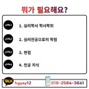 대구가톨릭대학교 상담대학원 이미지