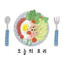 볶음밥 맛있게 만드는법 삼겹살 품은 쌈장볶음밥 이미지