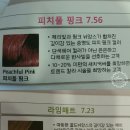 새론미용실 이미지