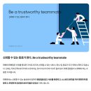 버드뷰커뮤니케이션 | [내일배움캠프] Chapter 3. 서비스기획 숙련 - 기획자가 갖추어야 할 역량