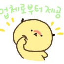 크로엔젤 이미지