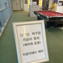 다빈치오락실 이미지