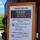 경남정비공업사주 | [창원여행] 창원 가볼만한 곳 전통가옥 창원의 집 순흥 안씨 고택