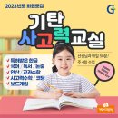 해모로다원어린이집