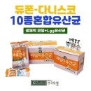 건국패밀리생유산균