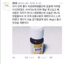 오천온누리약국 이미지