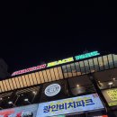 비치파크 | 광안리 오션뷰 야장 광안비치파크ㅣ재방문 솔직 후기