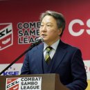 대한삼보연맹