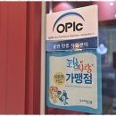 재미키즈어학원