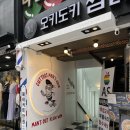 커터스맨즈헤어 이미지