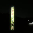 밤골정육점 이미지