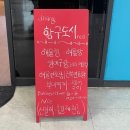 항구도시레드 이미지
