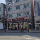 25시반점 이미지