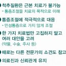 홍익한의원 - 강서구 가로공원로76길 55 | 홍익한의원