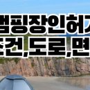땅나와부동산중개 이미지