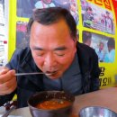 수레국밥 이미지